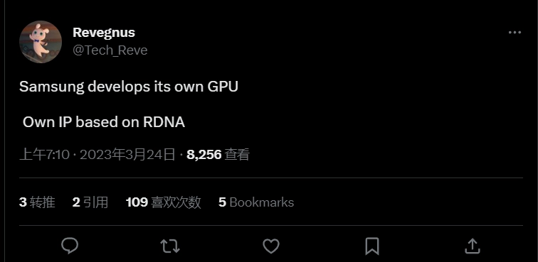 賭波：消息稱三星正自研移動 GPU，IP 基於 AMD RDNA 架搆