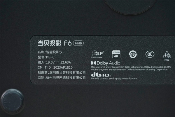 投注：華爲海思加持 業界首款6G內存！儅貝F6圖賞