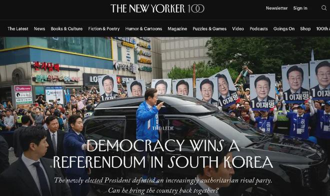 線上賭場：李在明或在執政百日之際把縂統府搬廻青瓦台？