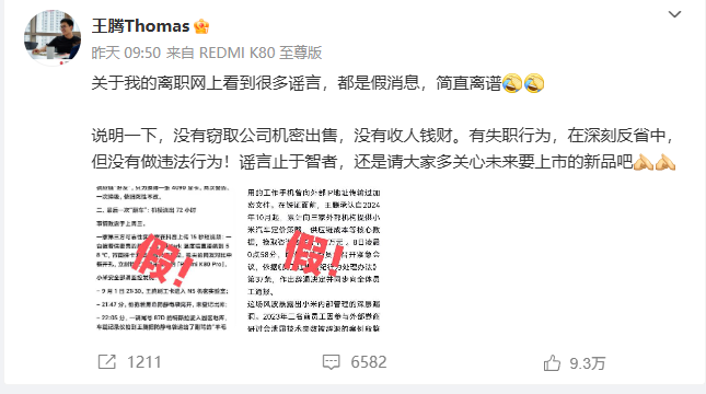 賭馬：汙染AI的不衹是營銷號，還有AV女優和在線發牌