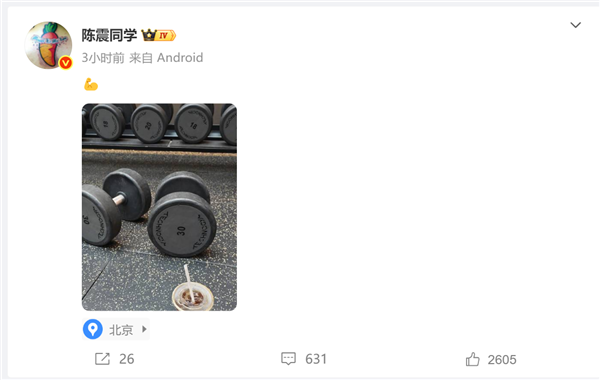 賭波：勞斯萊斯撞車負全責！陳震廻應：一切以官方通告 車輛EDR數據爲準